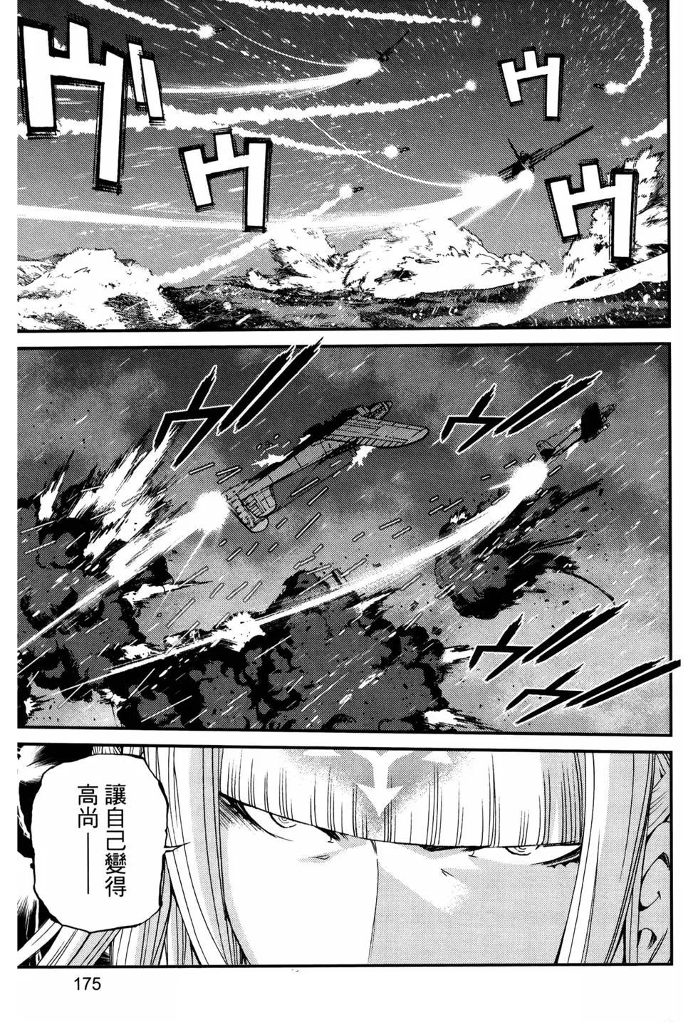 第12卷182
