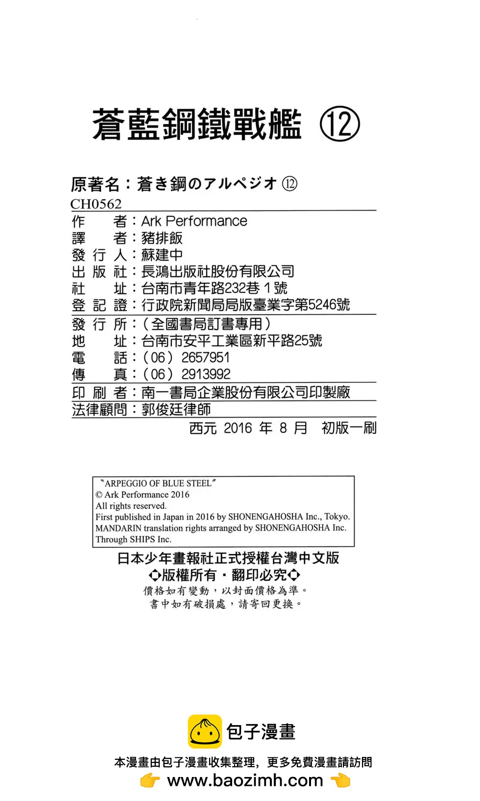 第12卷201