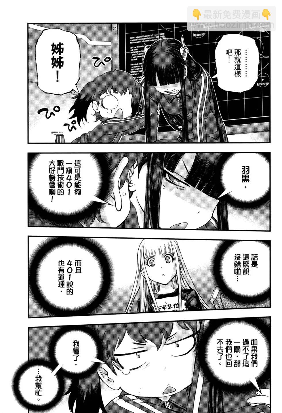 第12卷21