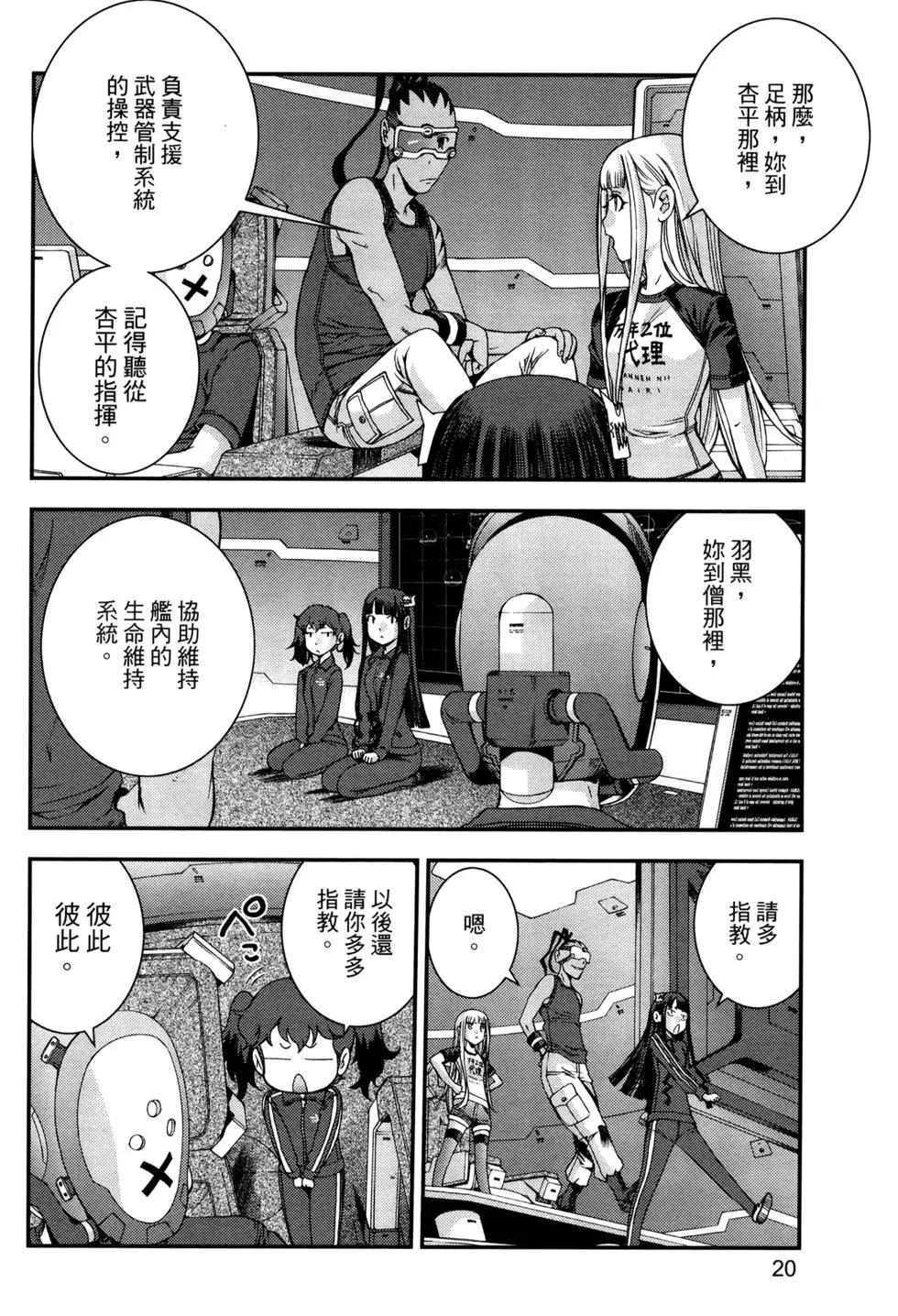 第12卷22