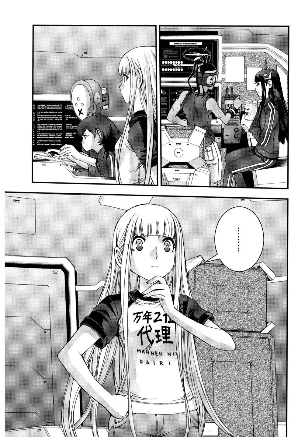 第12卷23