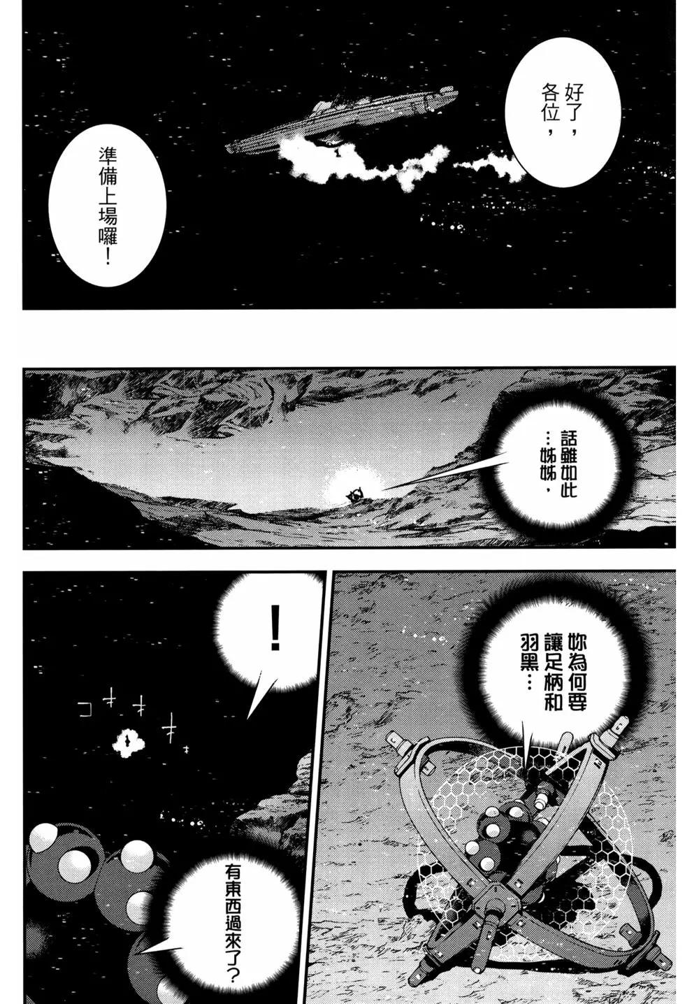 第12卷24