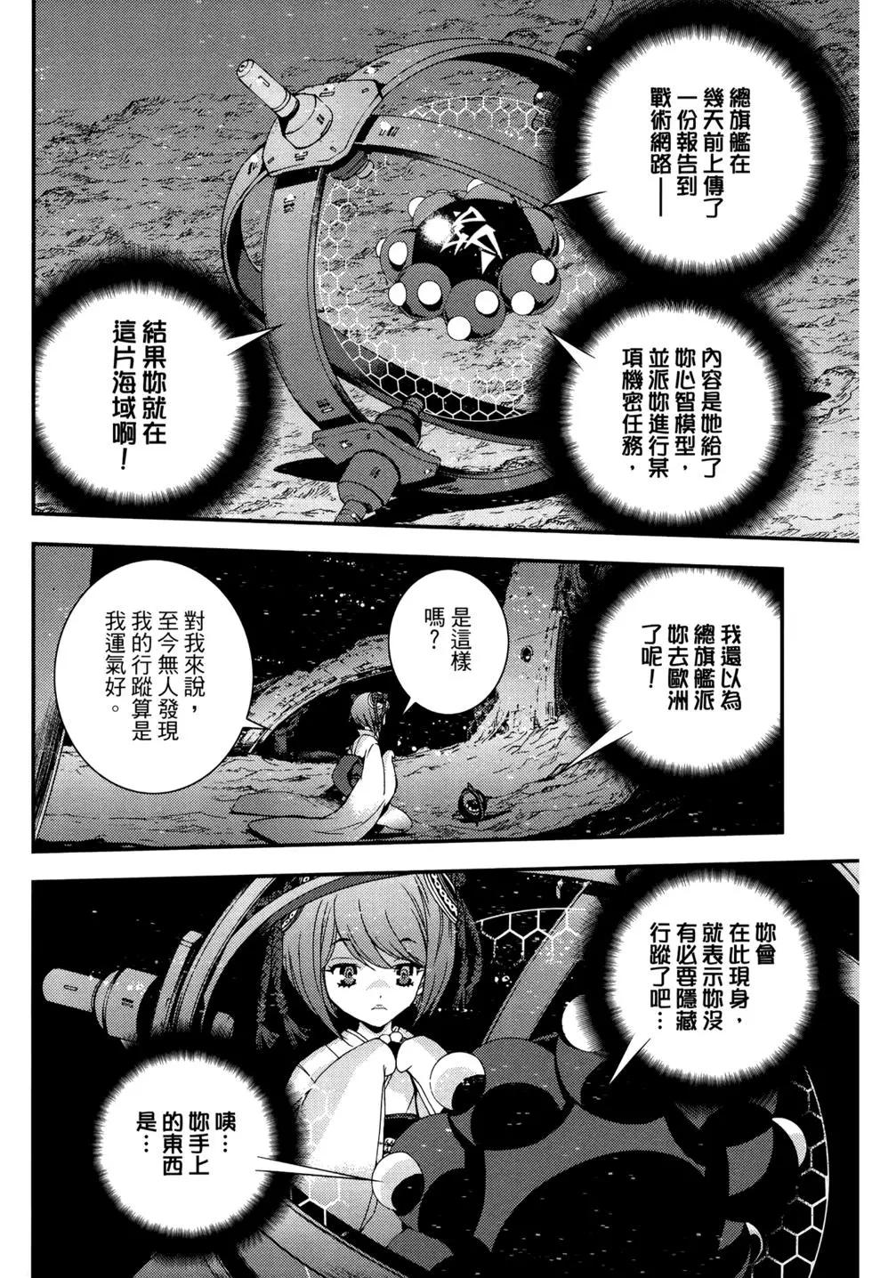 第12卷28