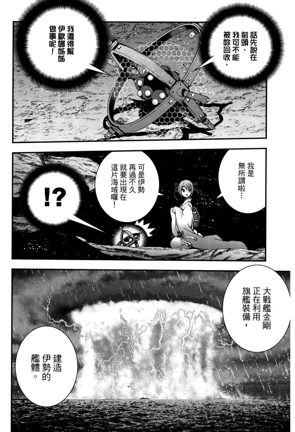 第12卷30