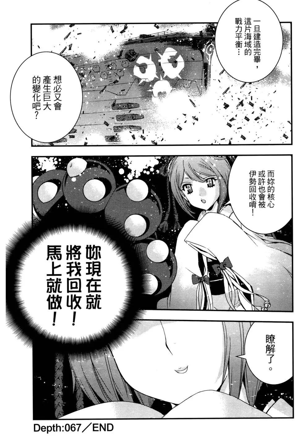 第12卷31