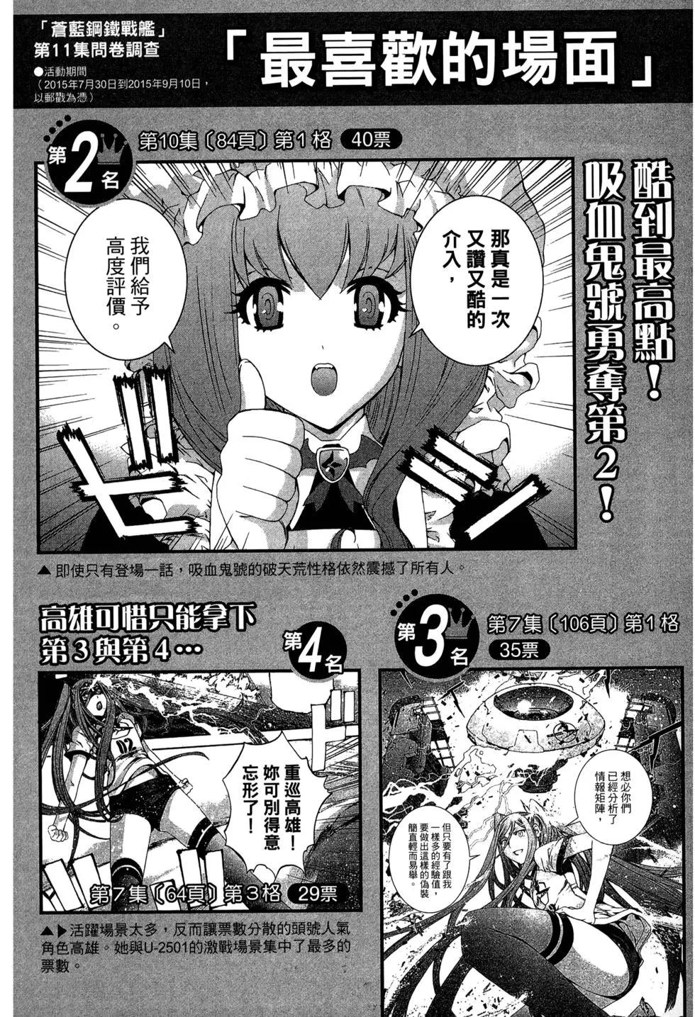 第12卷33