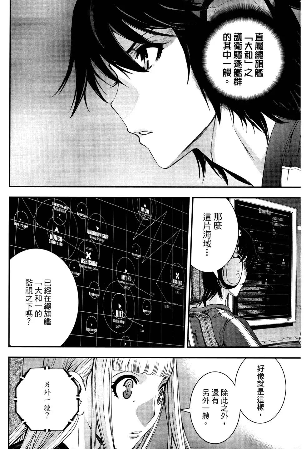 第12卷36