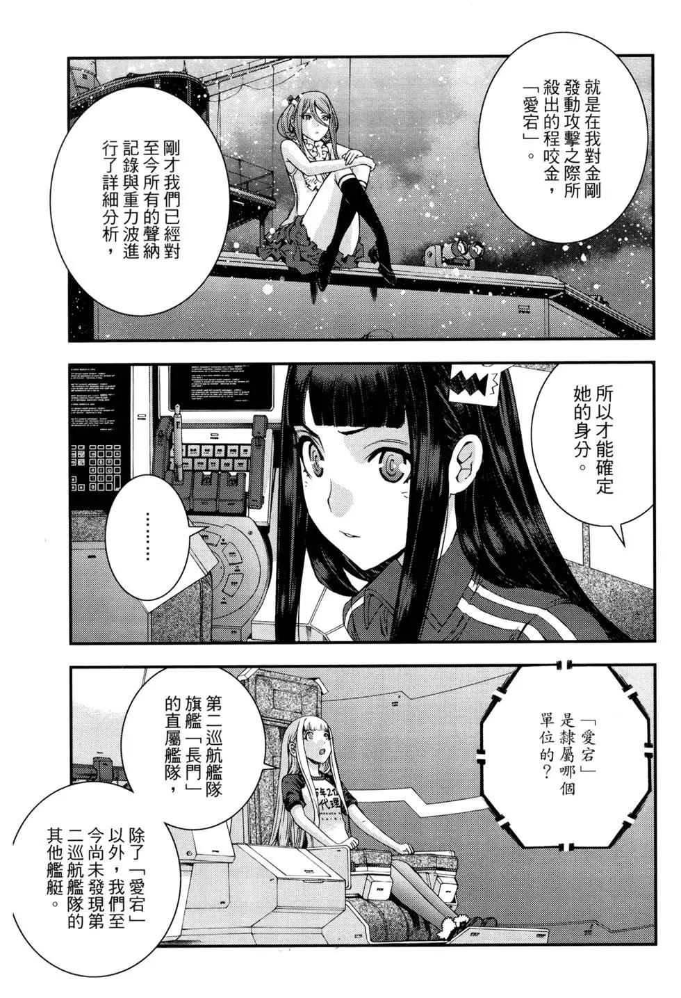 第12卷37