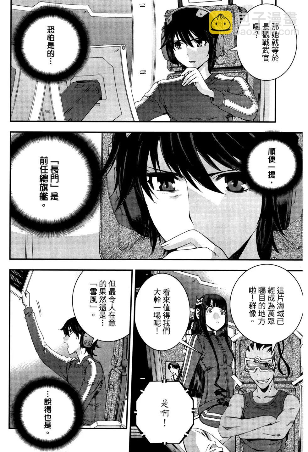 第12卷38