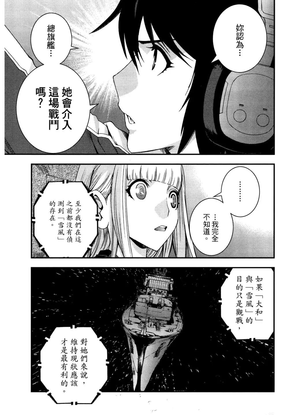 第12卷39