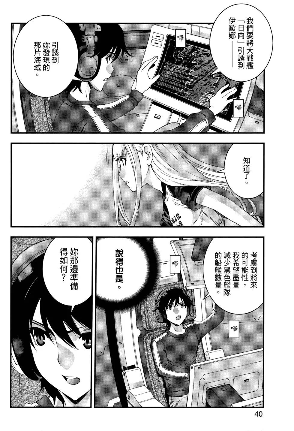 第12卷42