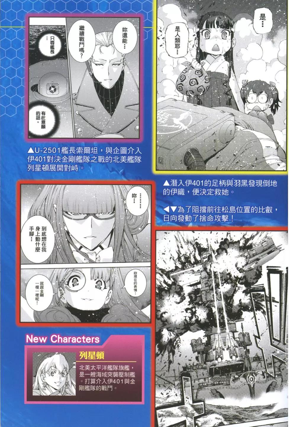 第12卷5