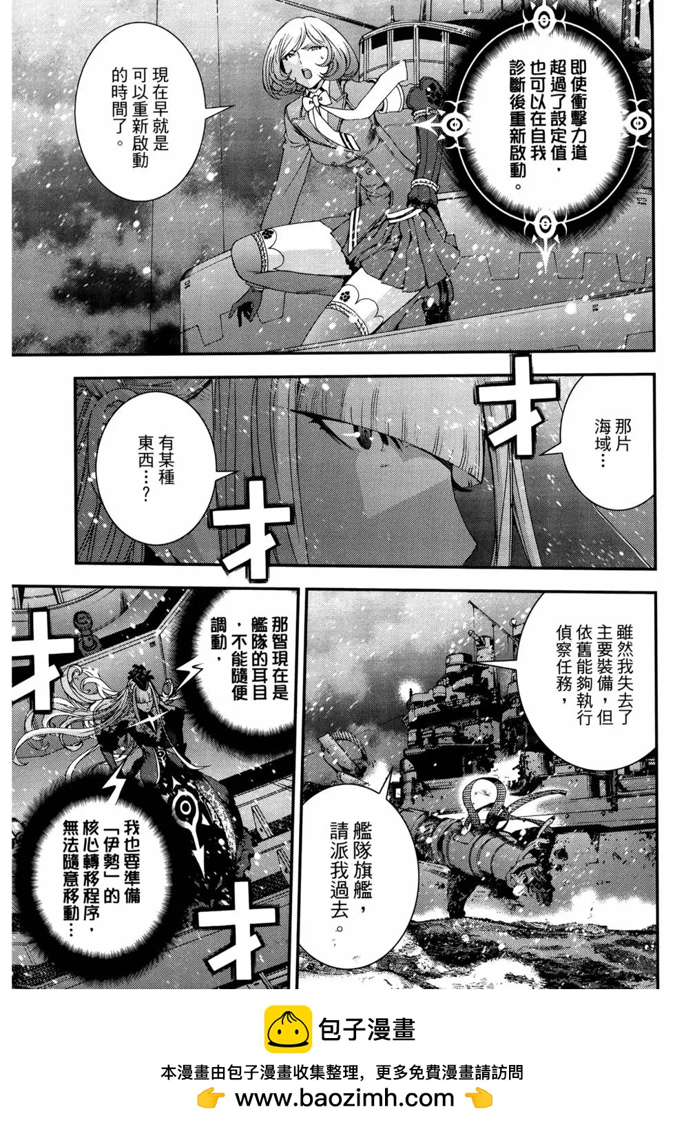 第12卷53