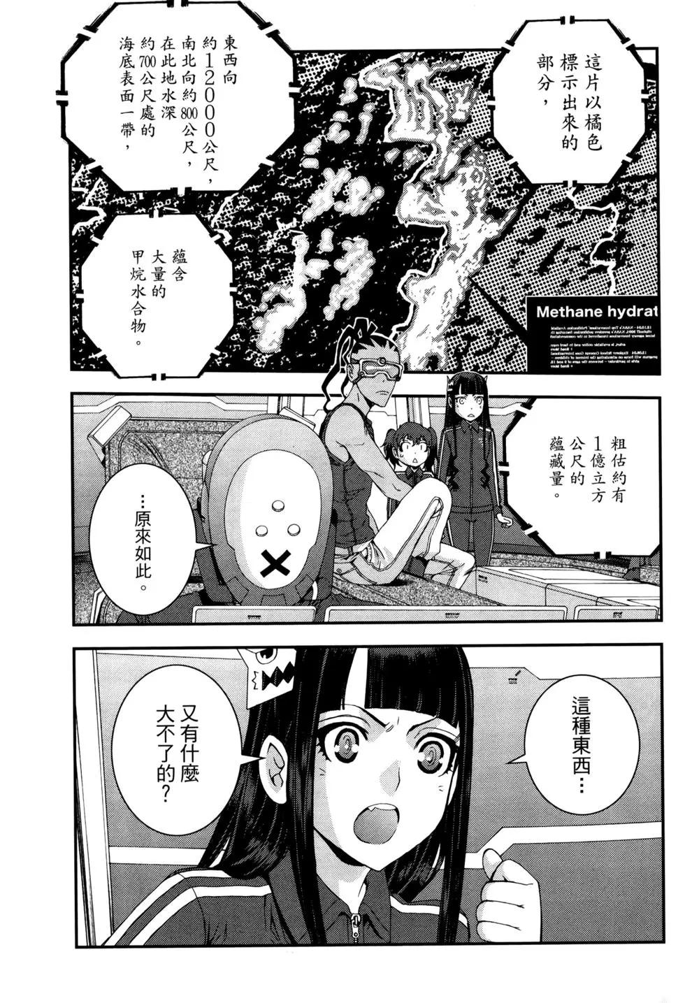 第12卷67