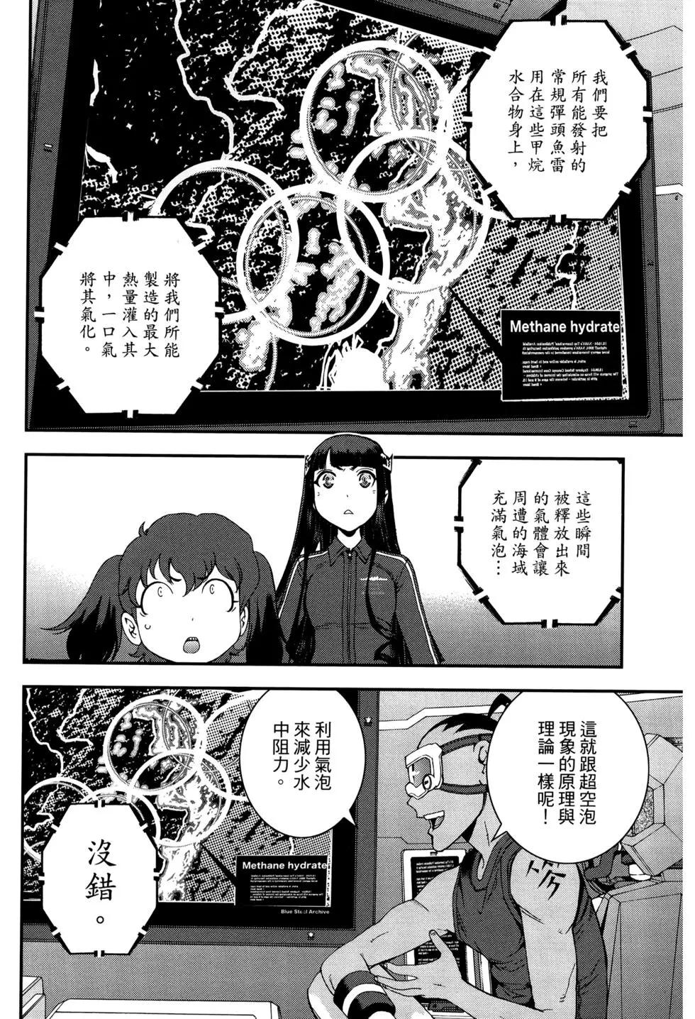 第12卷68