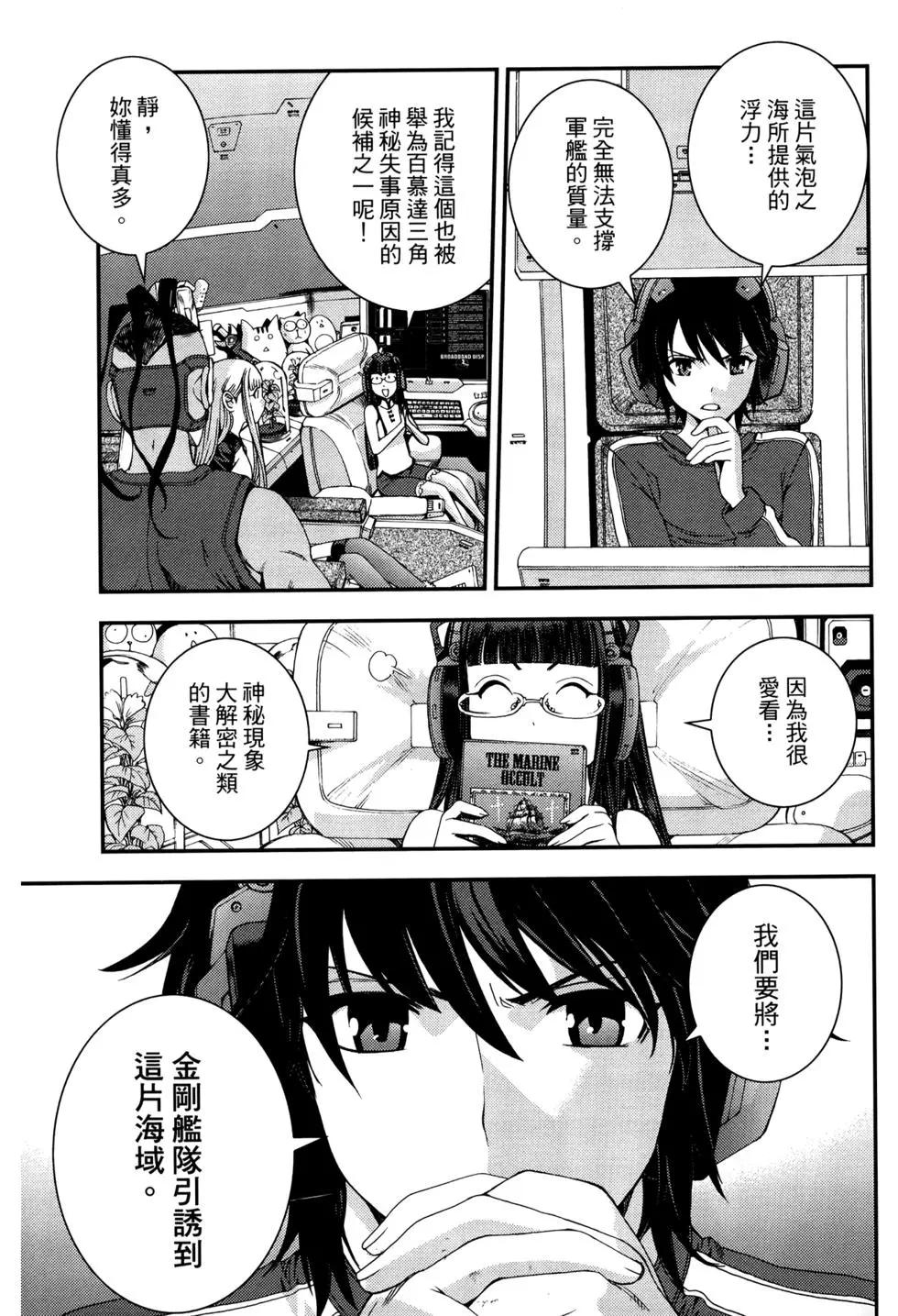 第12卷69
