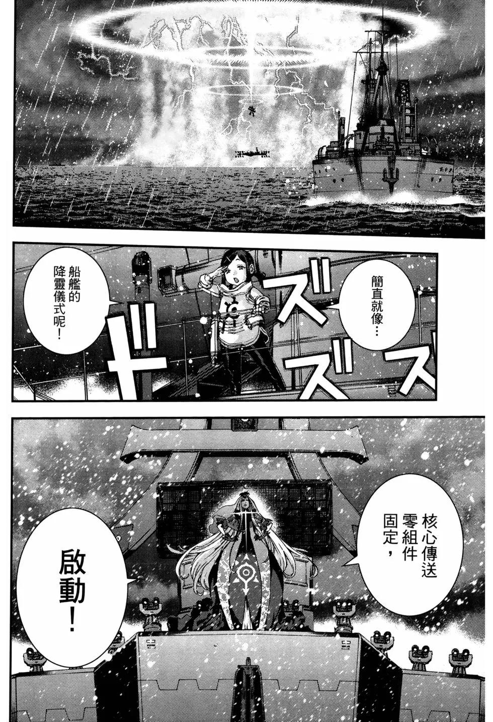 第12卷74