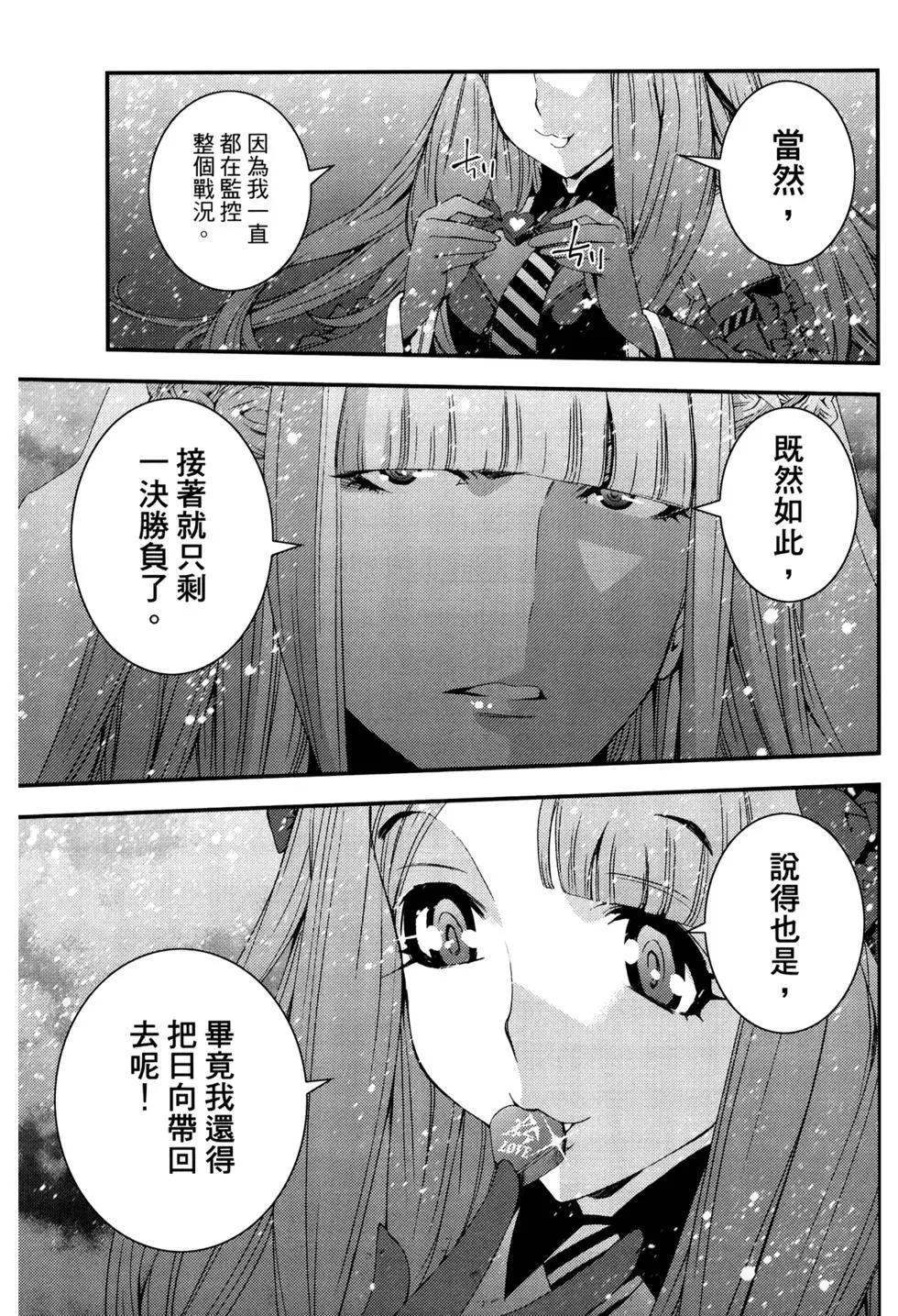 第12卷79