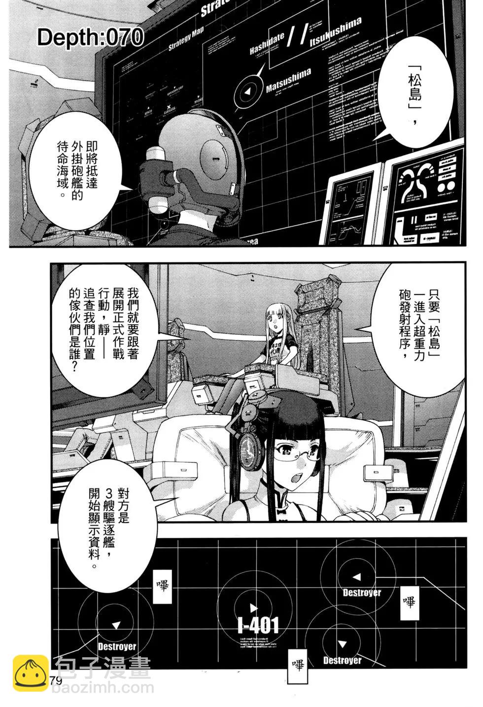 第12卷85