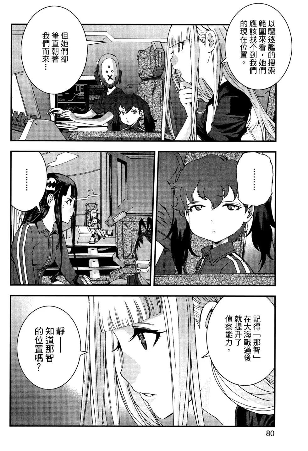 第12卷86