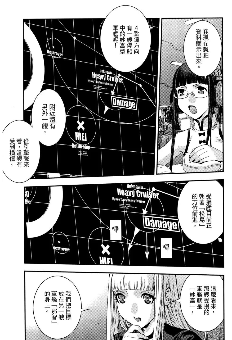 第12卷87