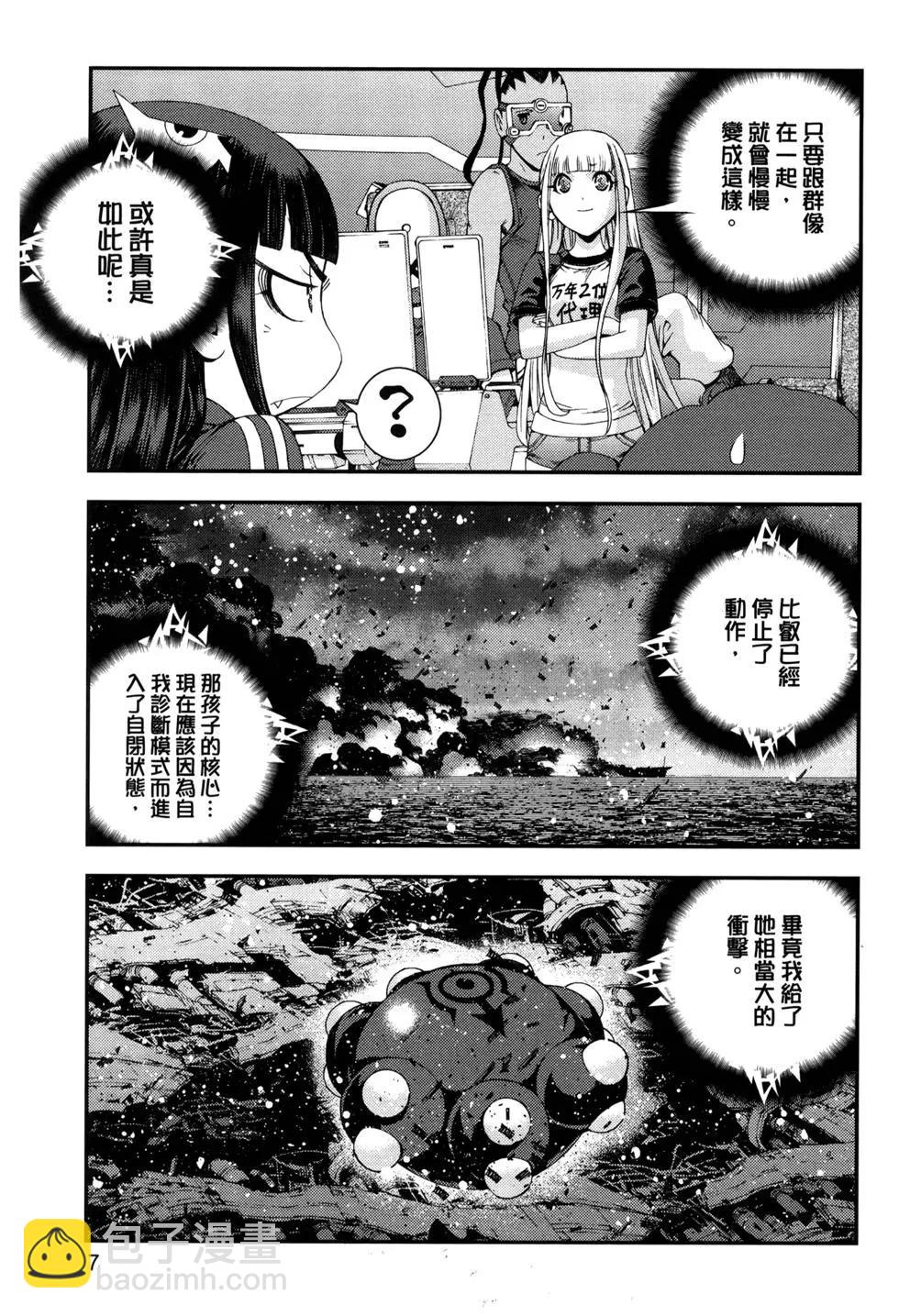 第12卷9