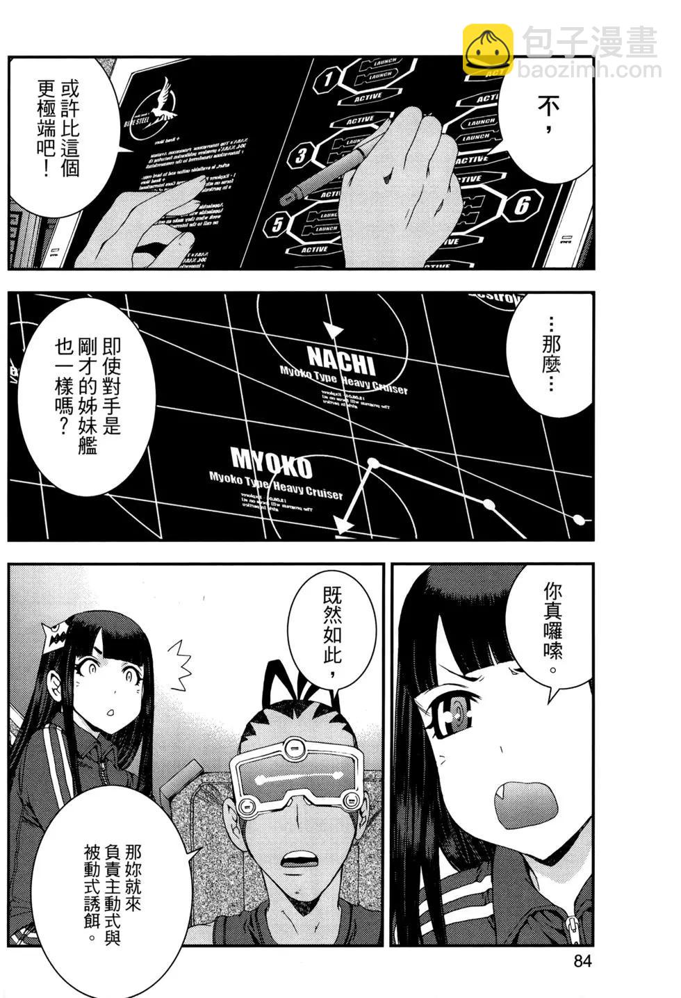 第12卷90
