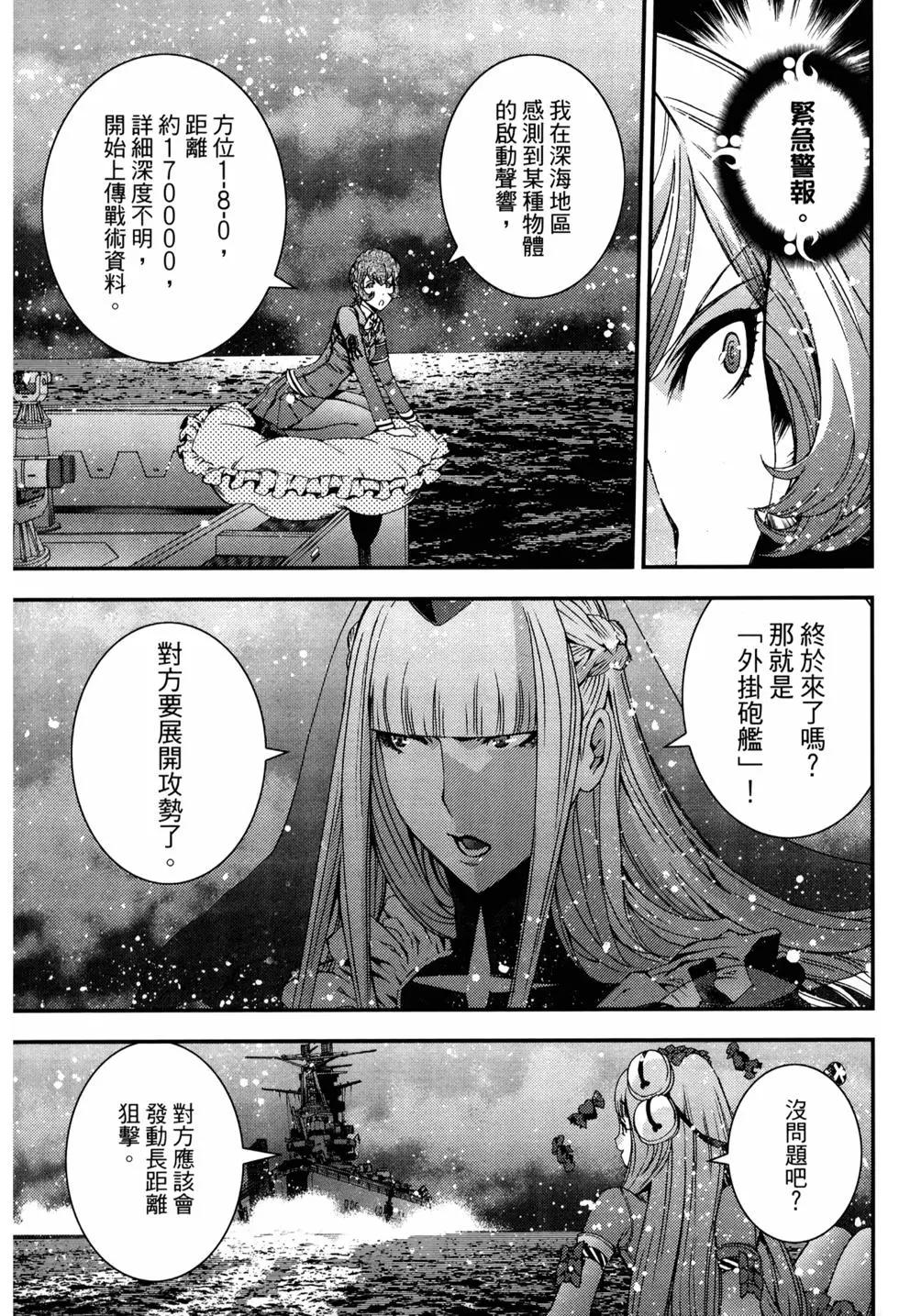 第12卷97