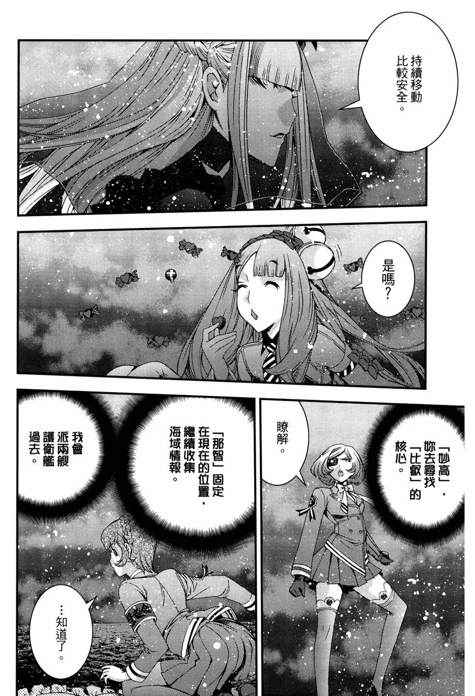 第12卷98