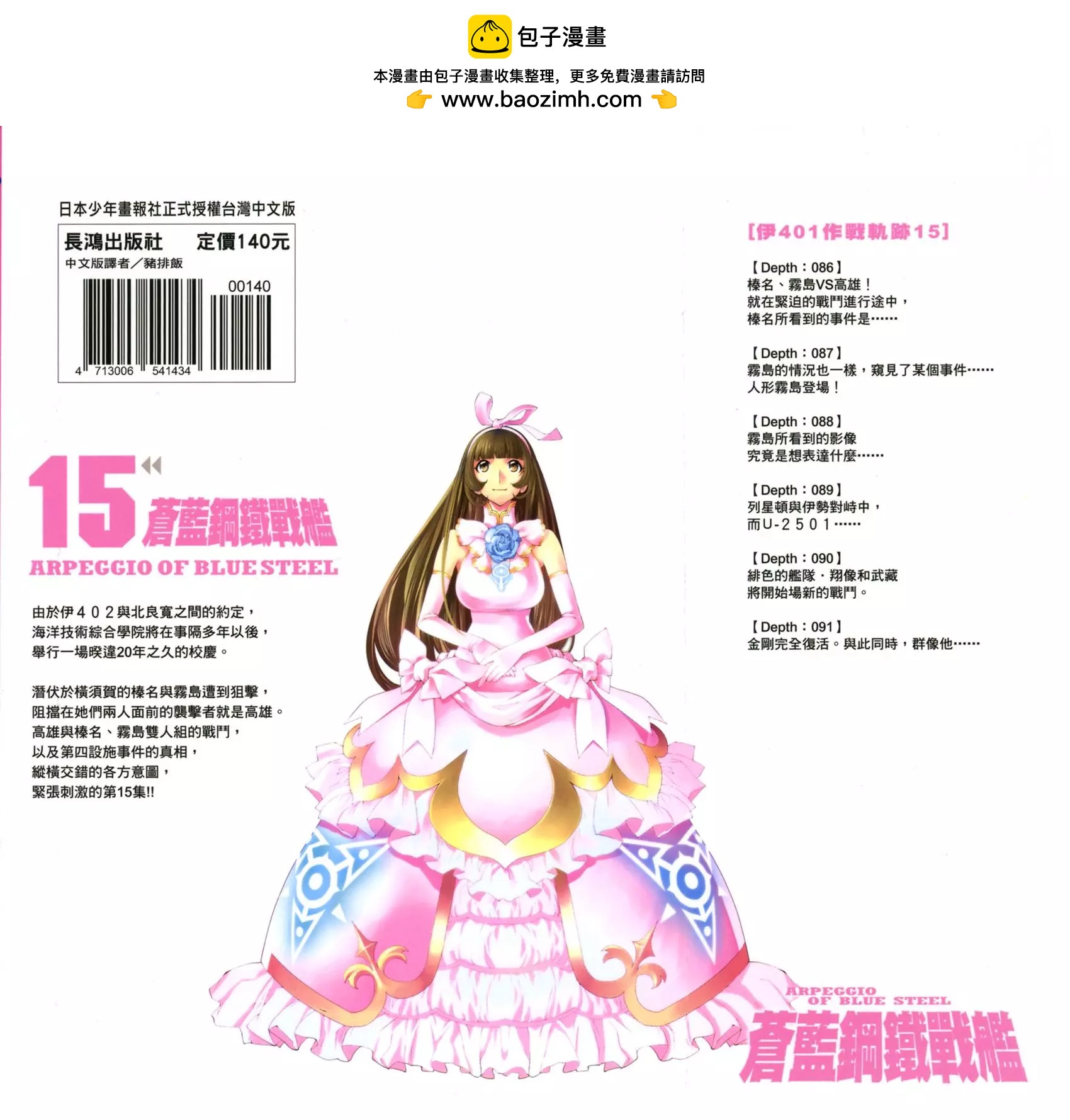 第15卷1