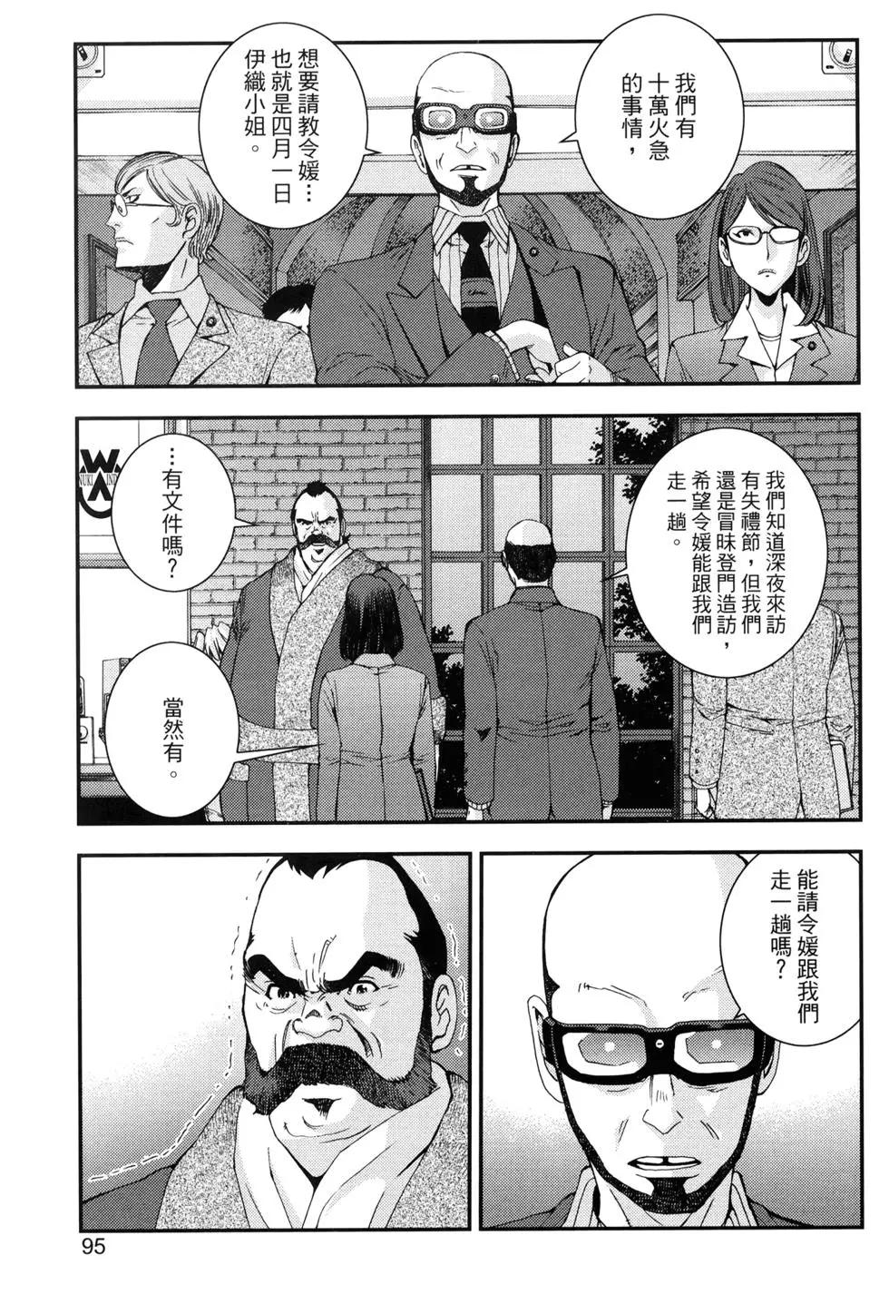 第15卷101