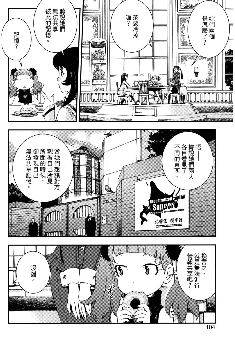 第15卷114