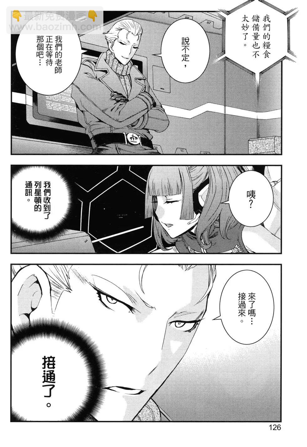第15卷136