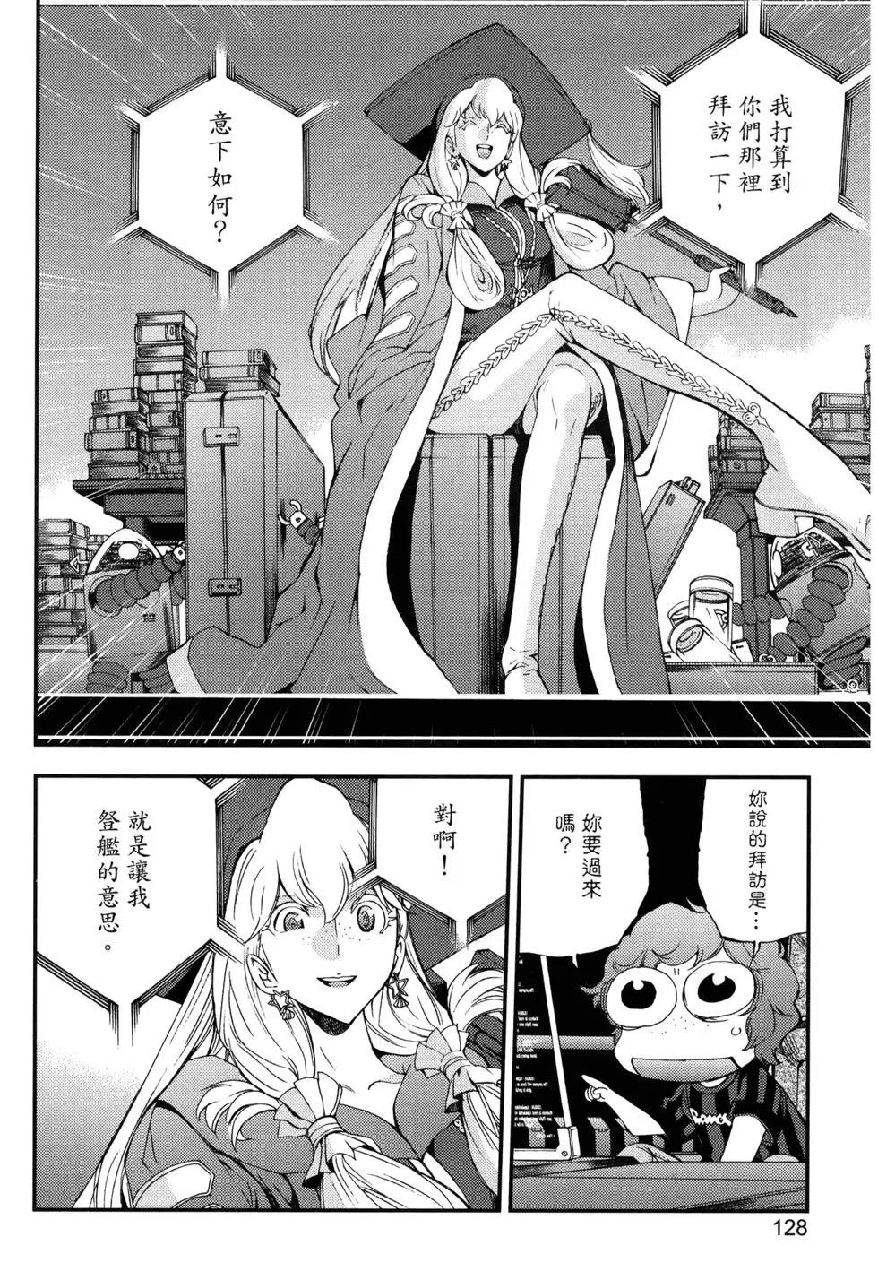 第15卷138