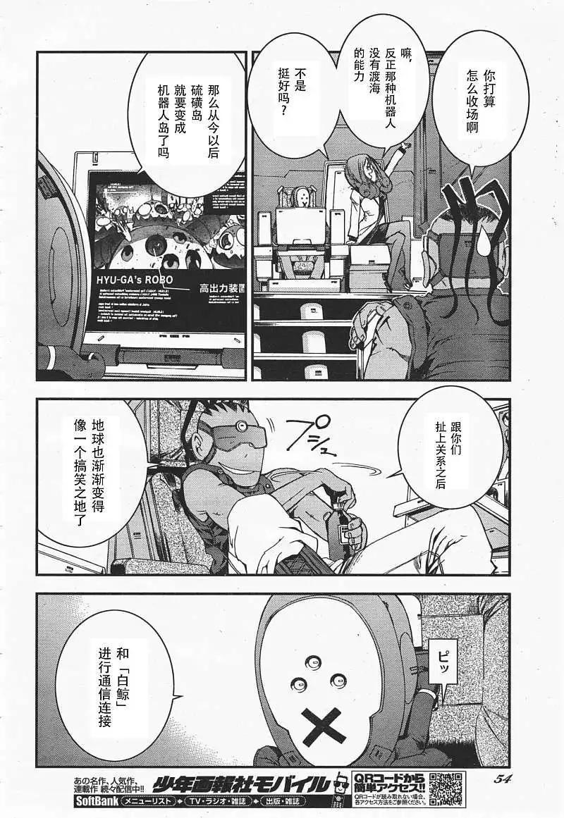 第35回12