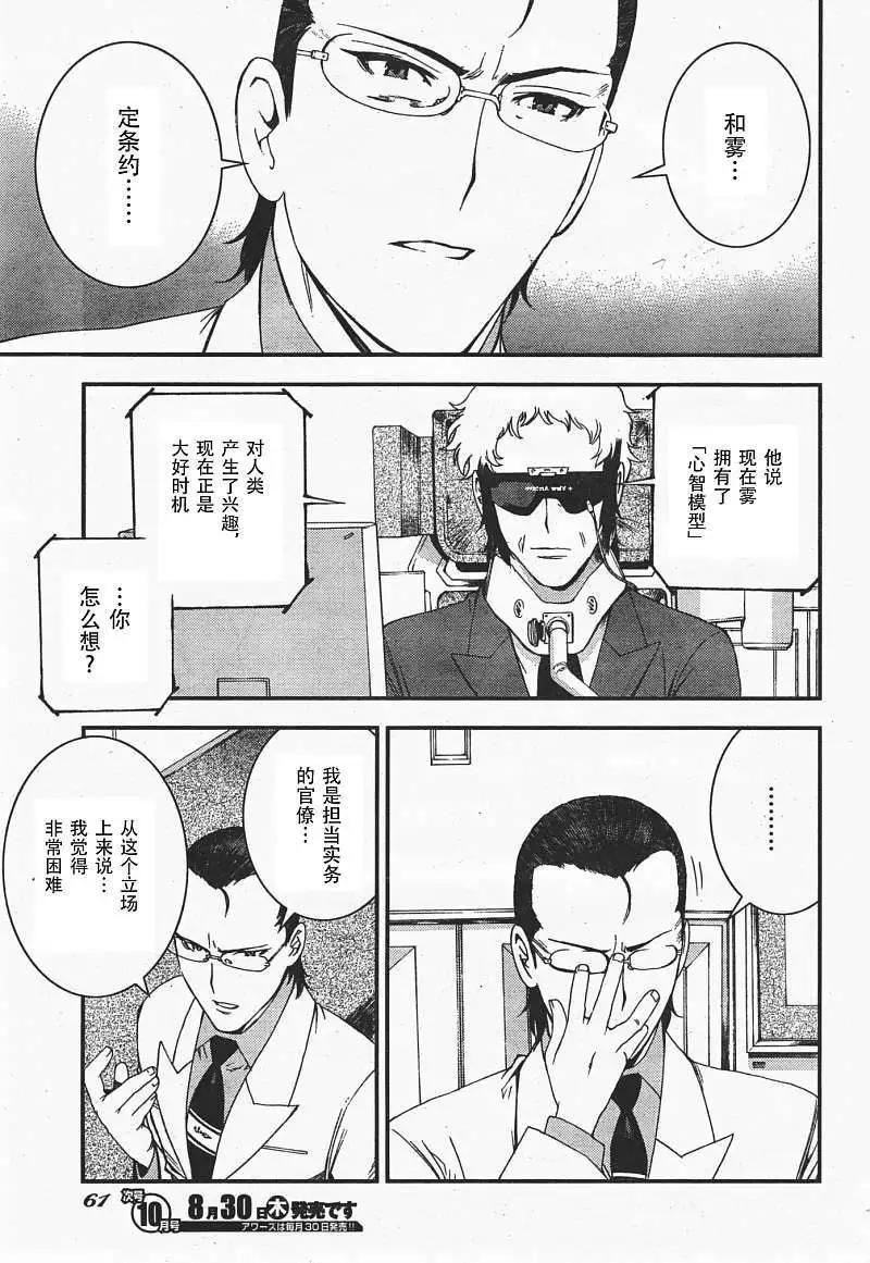第35回19