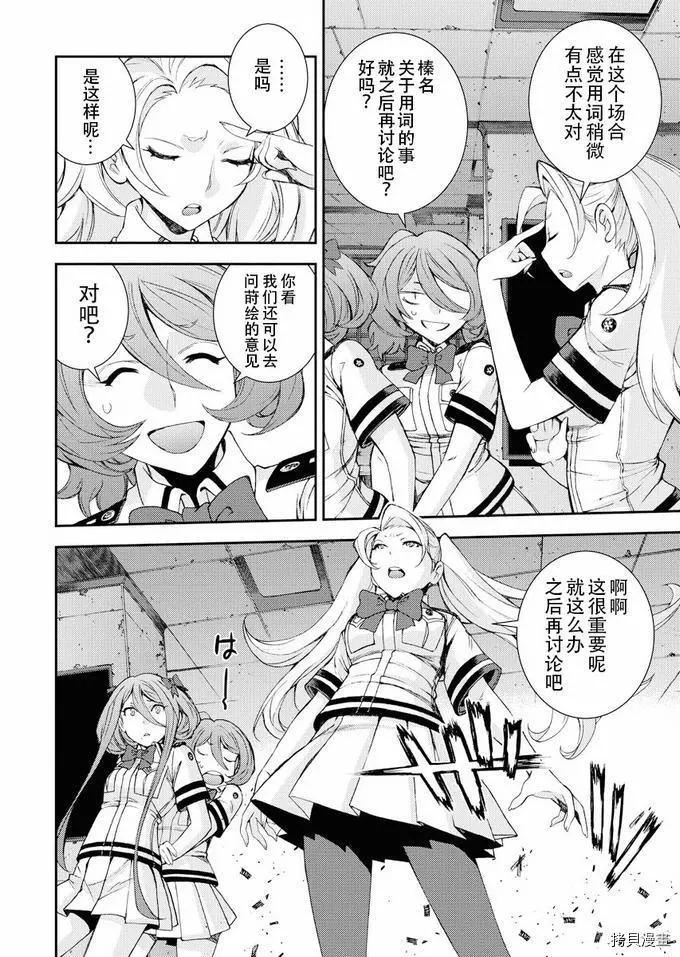 第113话15