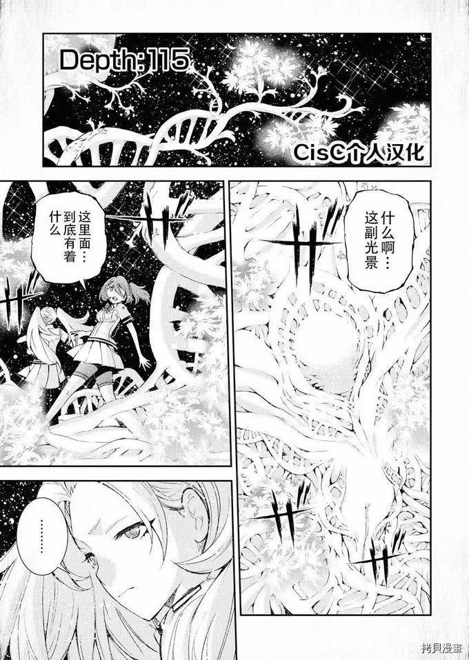 第115话0