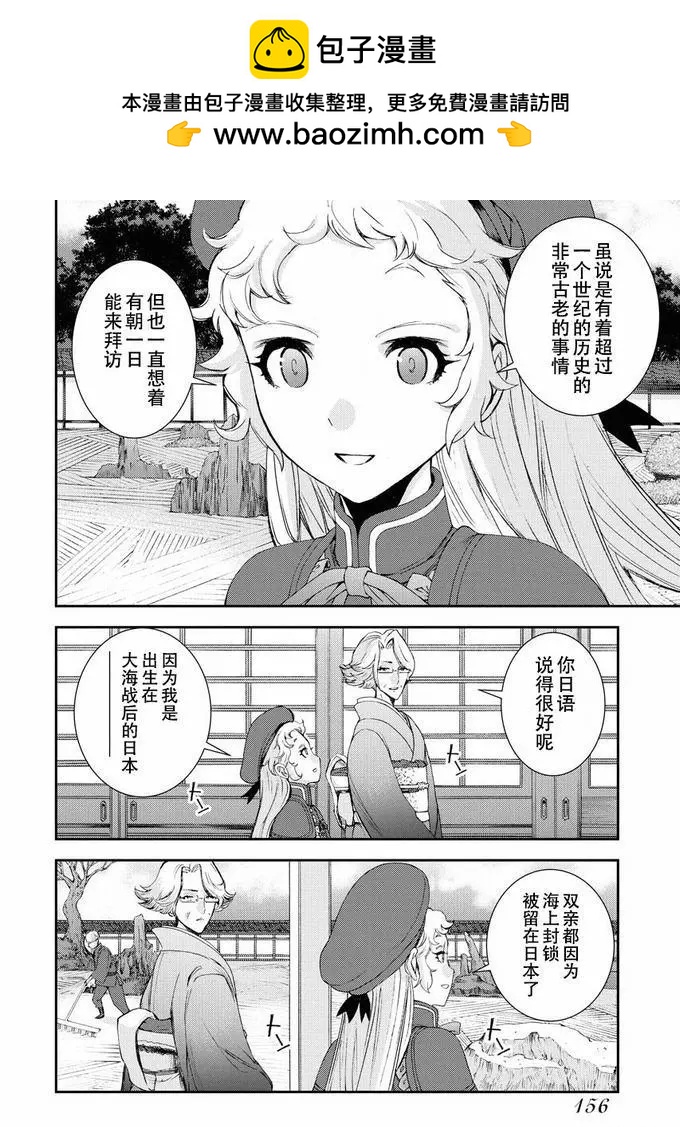 第121话1