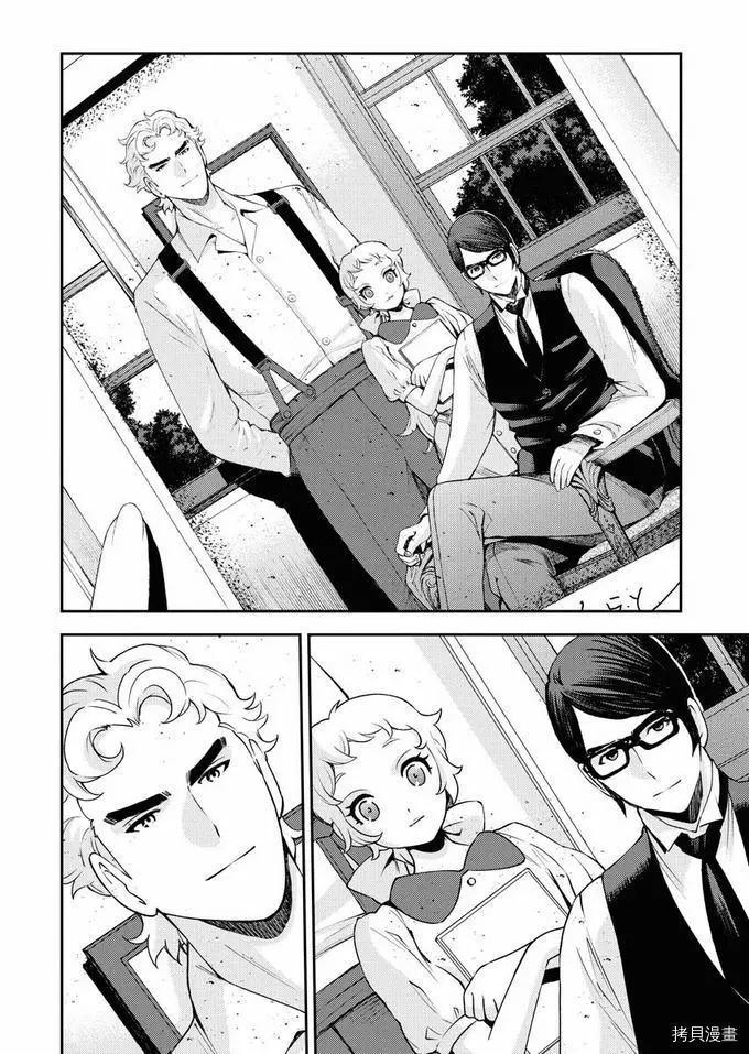 第121话15