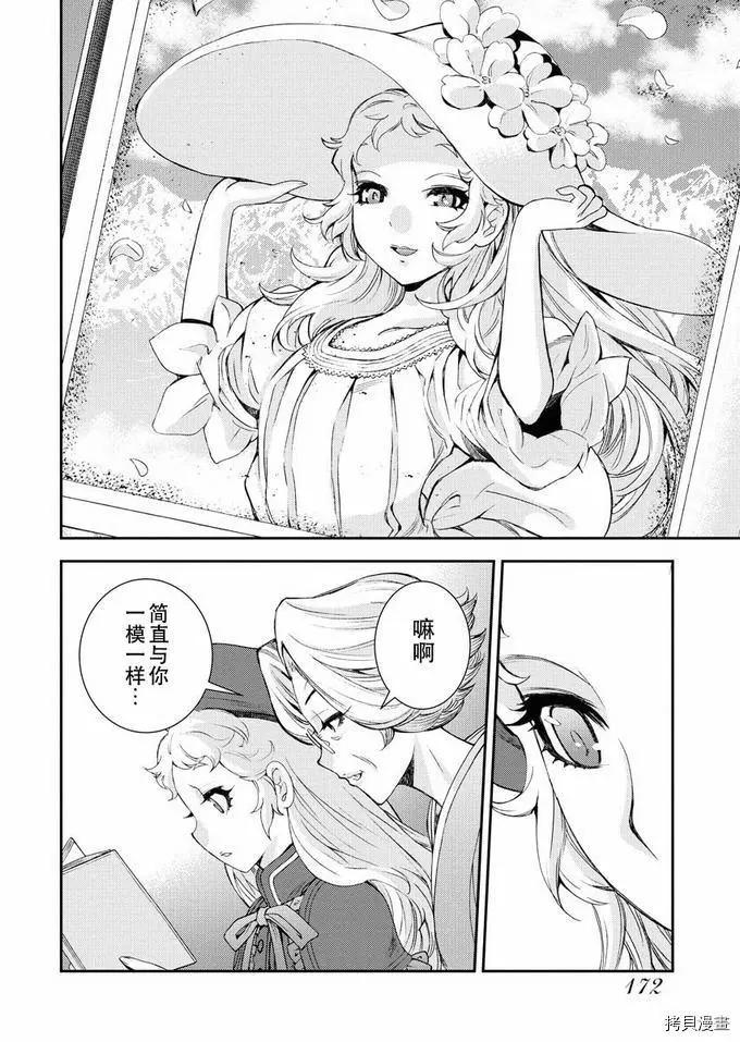 第121话17