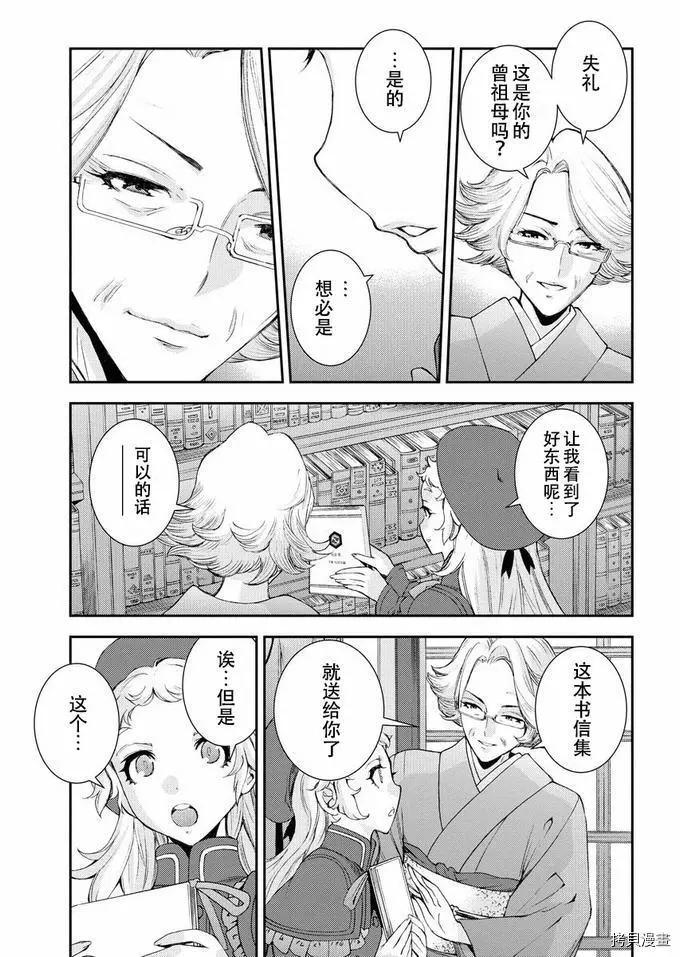 第121话18