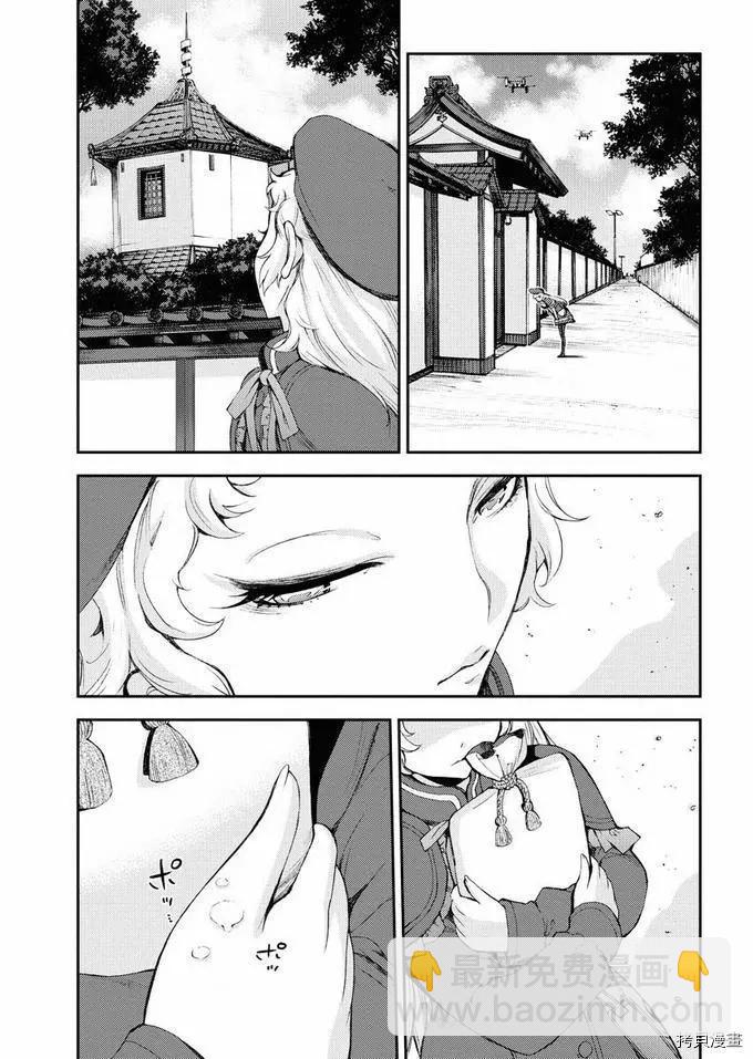 第121话22