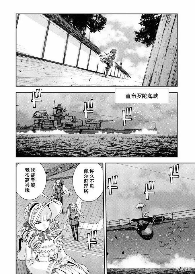 第121话23