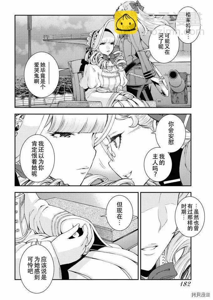 第121话27