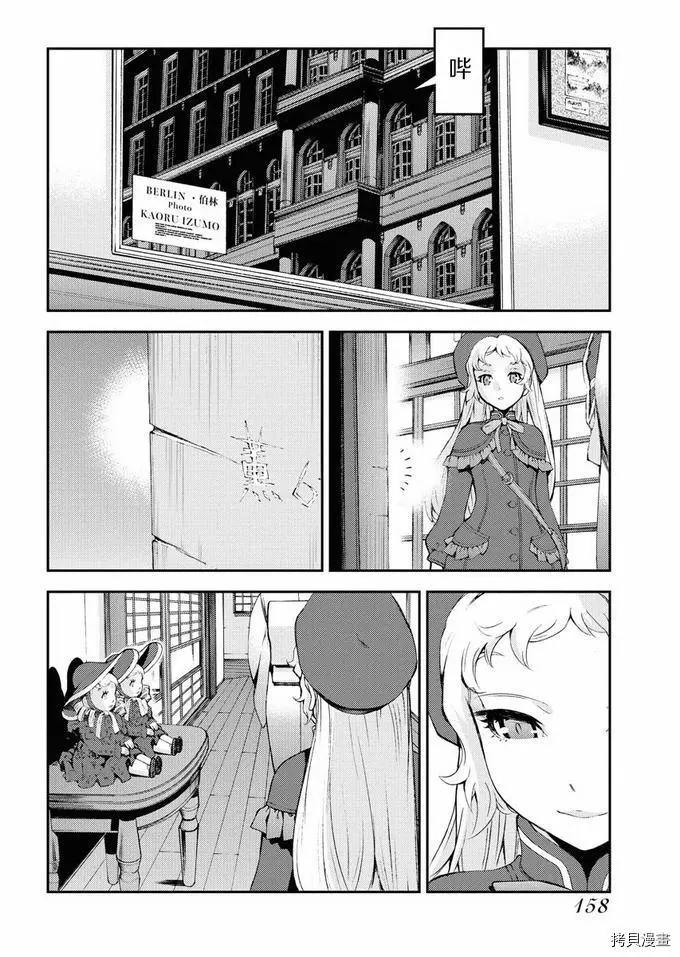 第121话3