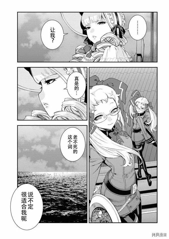 第121话30