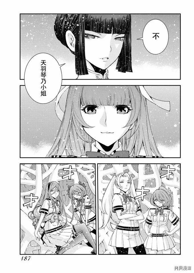 第121话32