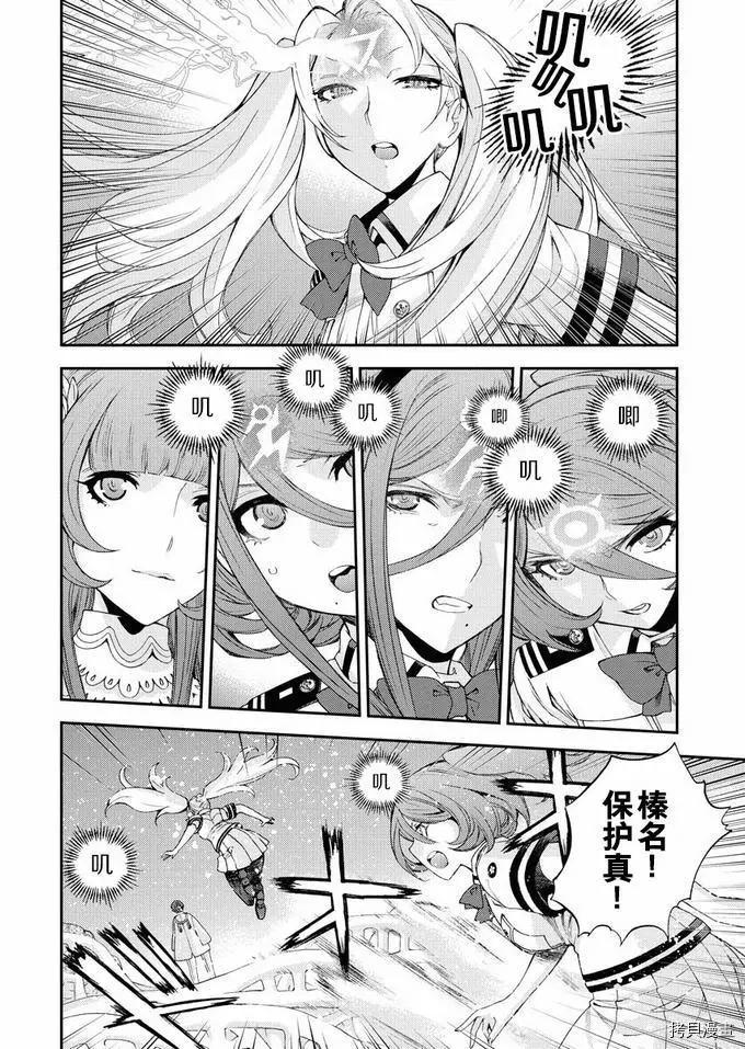 第121话33