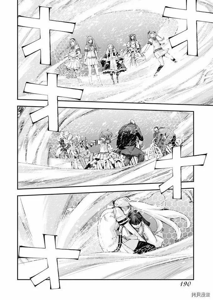 第121话35